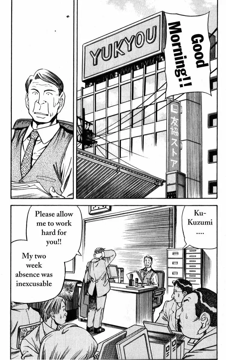 Booking Life Chapter 2 2